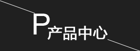 Linx5900系列噴碼機